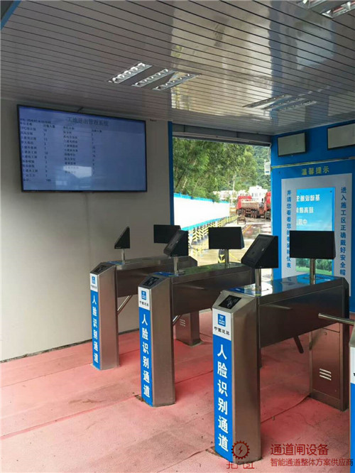 工地實(shí)名制通道動態(tài)人臉識別閘機(jī)